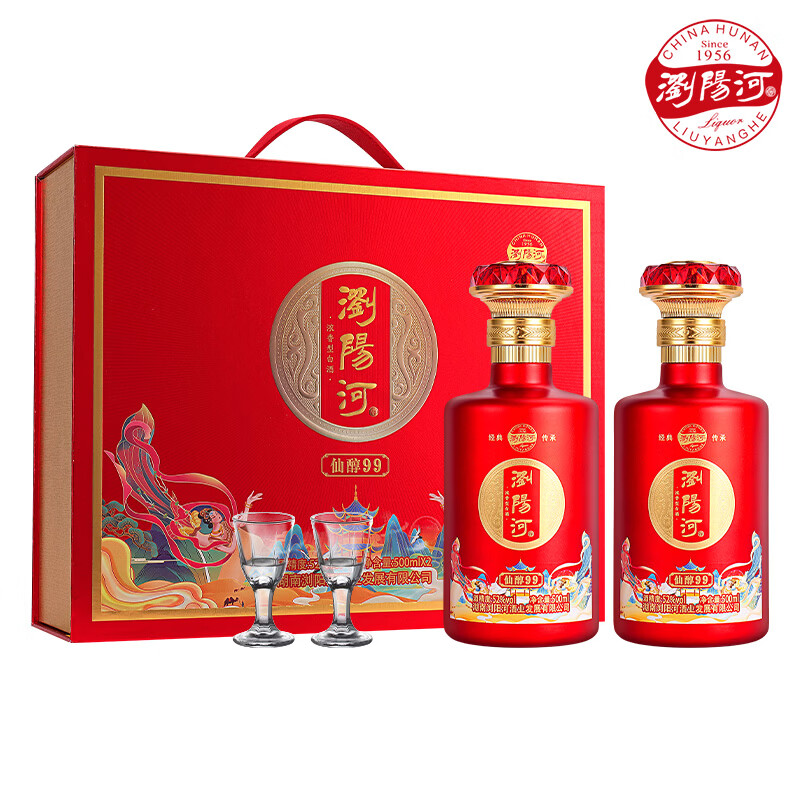 瀏陽河酒仙醇99礼盒装500ml*2瓶52度白酒 69元 - 86线报