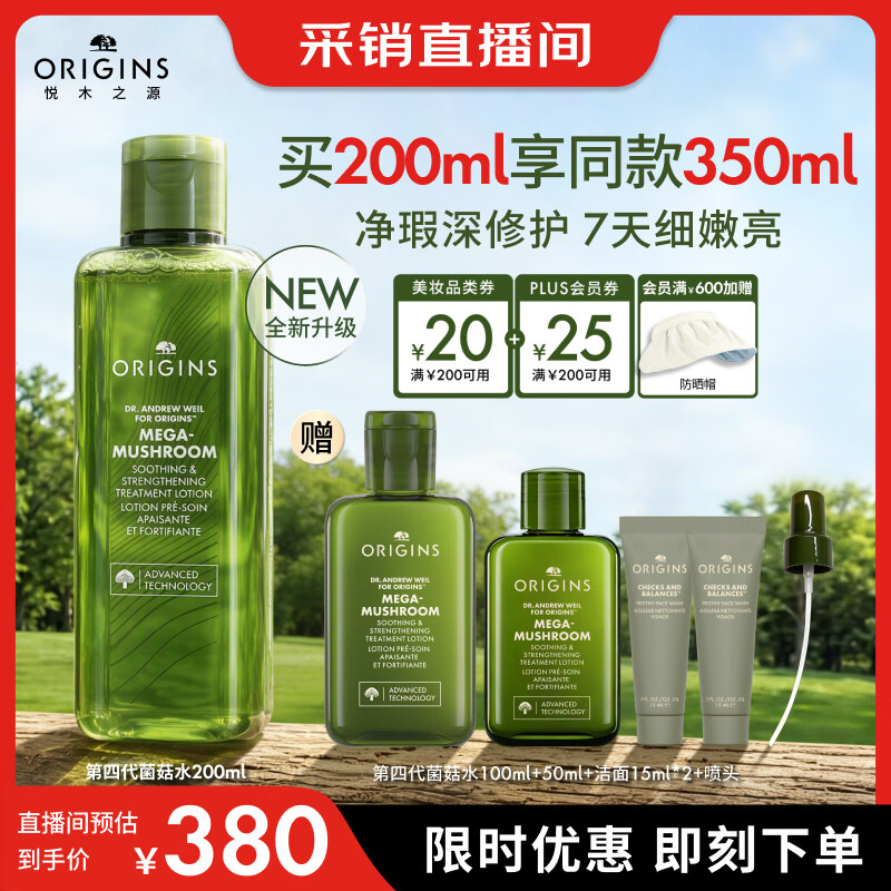 可复美医用皮肤液体敷料补水次抛28支×2盒 286.16元 - 86线报