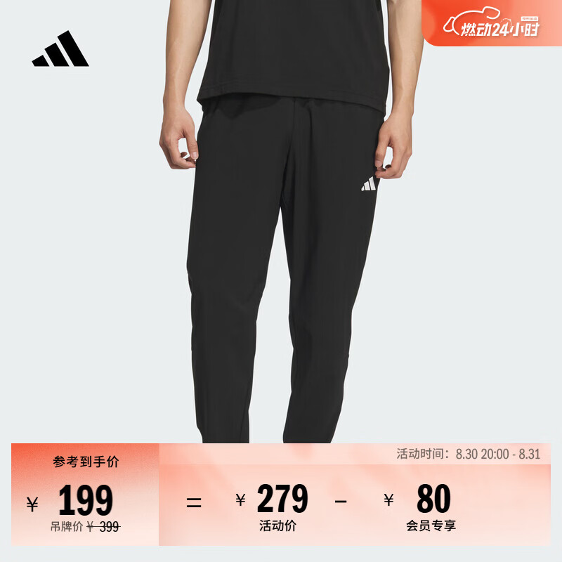 迪跑鞋 205元 - 86线报