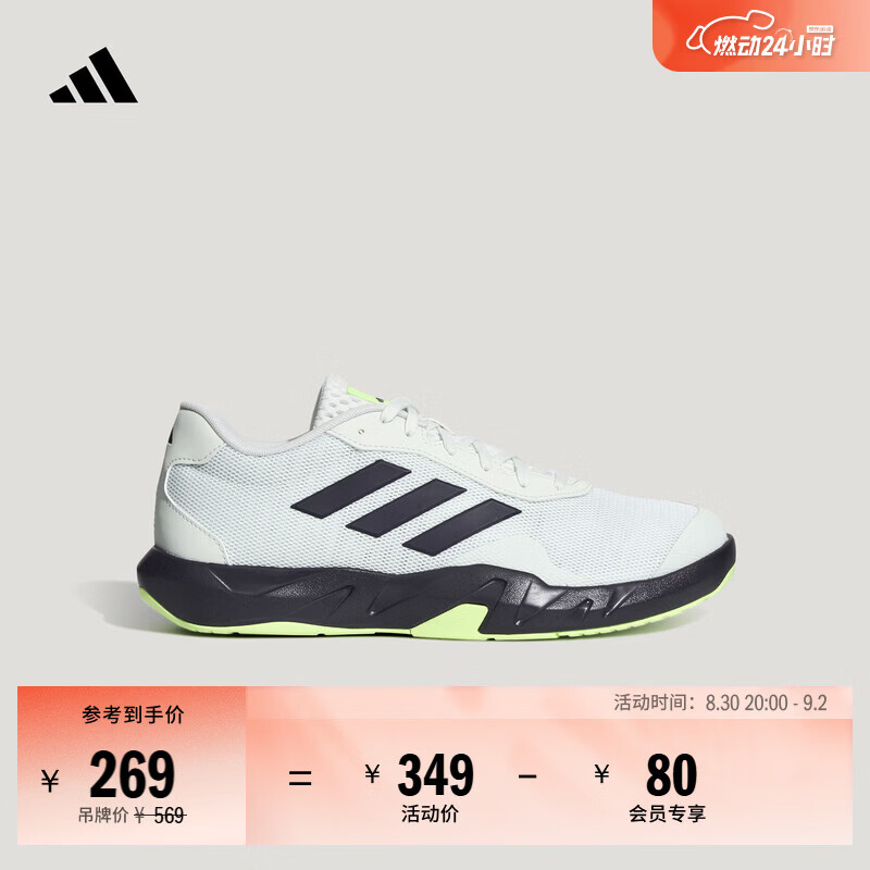 阿迪黑白薄底鞋 316元 - 86线报