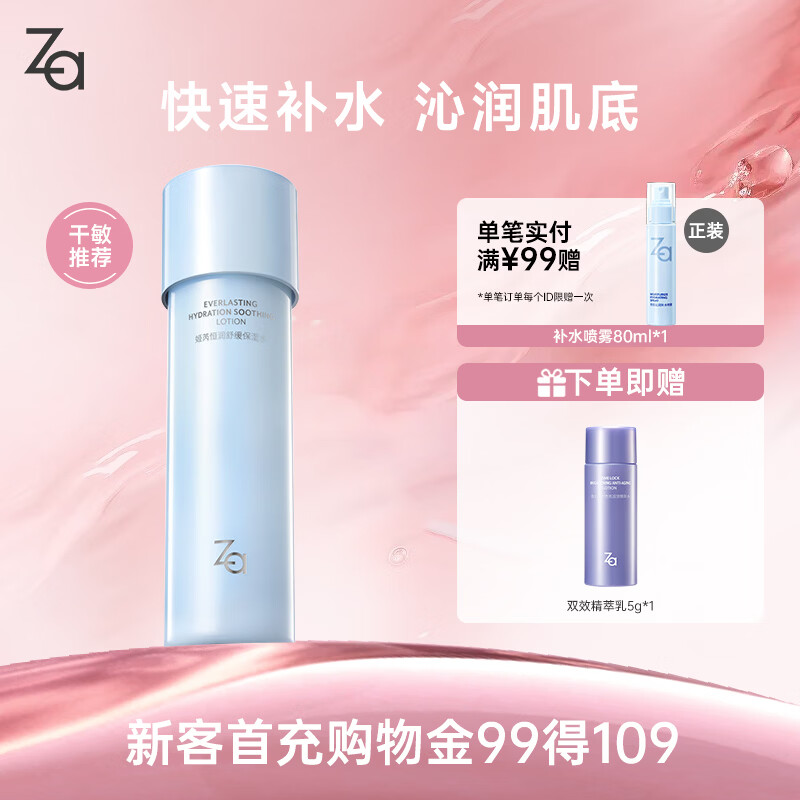 碧欧泉大白瓶身体乳400ml 💰PLUS到手341.25元 - 86线报
