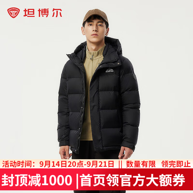 坦博尔男士连帽撞色厚款羽绒服 350元 - 线报酷