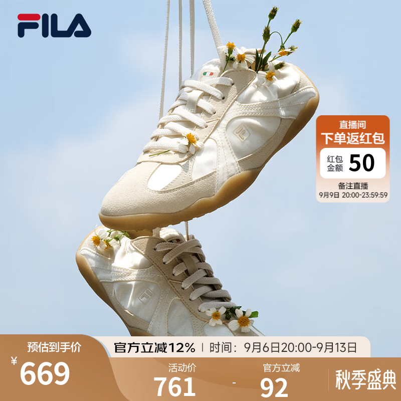 斐乐柔雾韩素希同款 442元 - 86线报