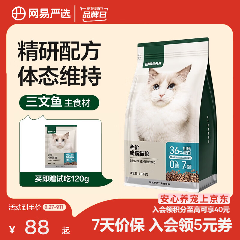 里兜小黑核豆腐混合猫砂2.5kg*8 75.5元，里兜三壳豆腐混合猫砂2.5kg*8包 74元 - 86线报