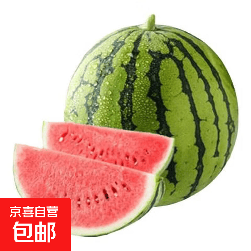 京喜麒麟瓜带箱4-6斤 11.9元 - 线报酷