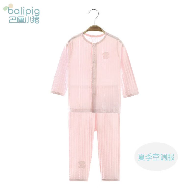 巴厘小猪宝宝睡衣套装全棉家居服 19.9元 - 86线报