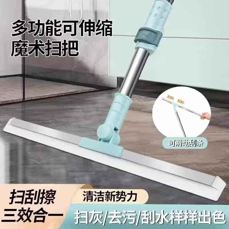 宫沁魔术扫把硅胶刮水板扫卫生间浴室清洁刮水器瓷砖地板拖把多功能魔术扫把1把装 2.99元 - 美泡泡 宫沁魔术扫把硅胶刮水板扫卫生间浴室清洁刮水器瓷砖地板拖把多功能魔术扫把1把装 2.99元 - 美泡泡