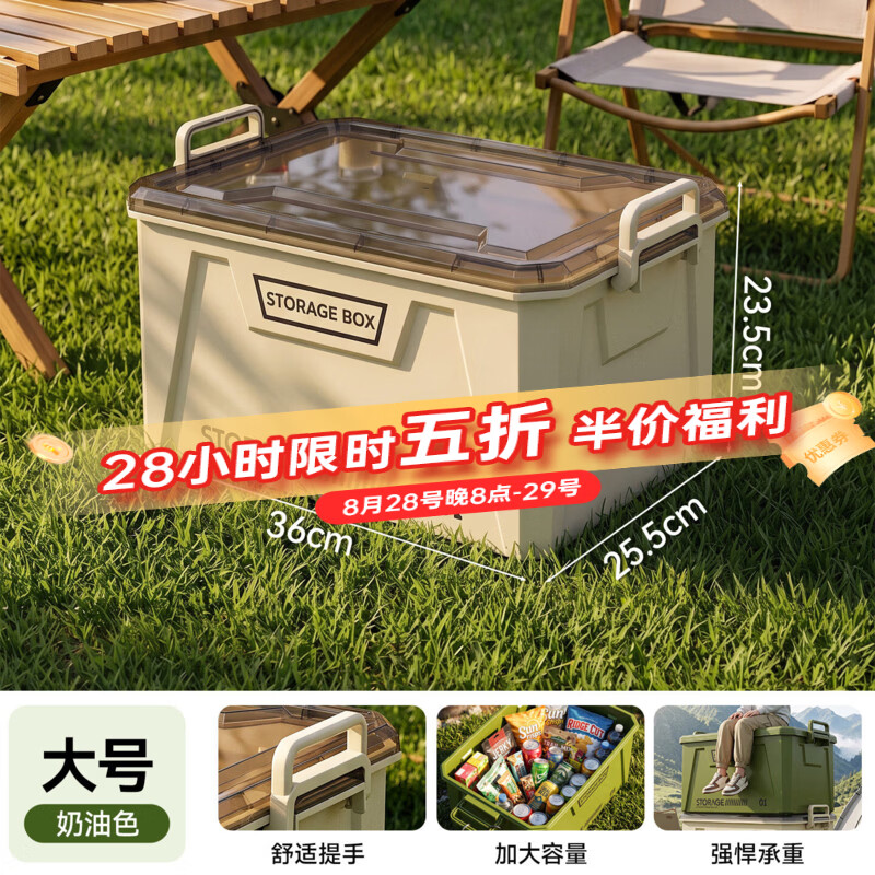 纳份爱冰箱收纳盒3个装 12.5元，纳份爱冰箱收纳盒6个装 19.25元 - 86线报