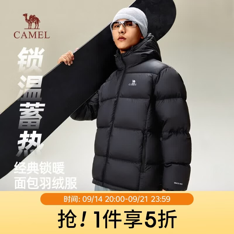 自营骆驼男女款火山羽绒服 359元 - 美泡泡 自营骆驼男女款火山羽绒服 359元 - 美泡泡