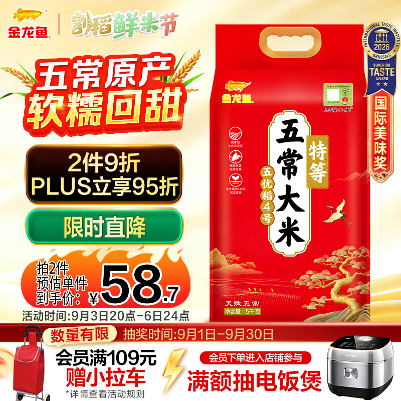 福牌阿胶阿胶浆饮品20ml*7支*5盒 81.19元 - 折送网
