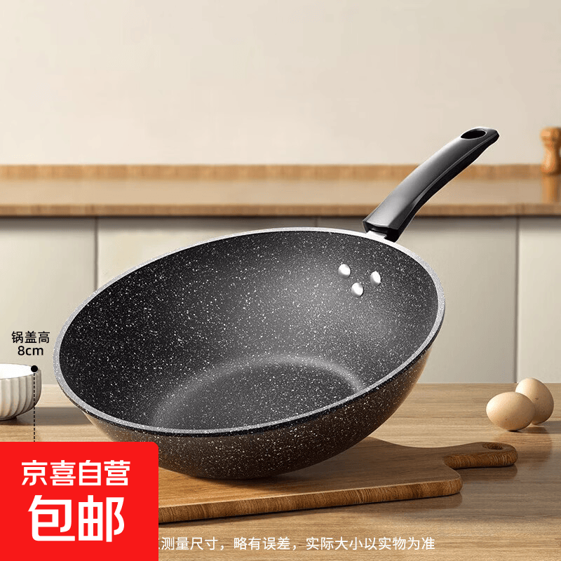 晶钻不粘炒锅30cm有盖 24.8元,麦饭石不粘锅30cm无盖 19.8元 - 美泡泡 晶钻不粘炒锅30cm有盖 24.8元,麦饭石不粘锅30cm无盖 19.8元 - 美泡泡