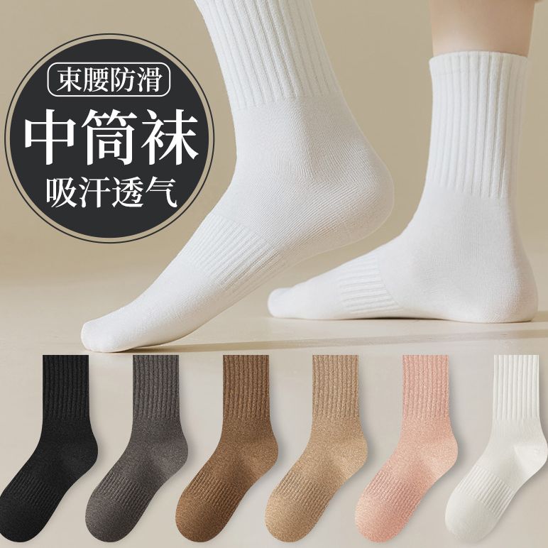宜而爽7A抗菌秋冬短中长筒男袜5双 13.9元，宜而爽秋冬纯色中筒男袜5双 13.9元，宜而爽吸汗透气运动短中长筒男袜5双 13.9元 - 线报酷