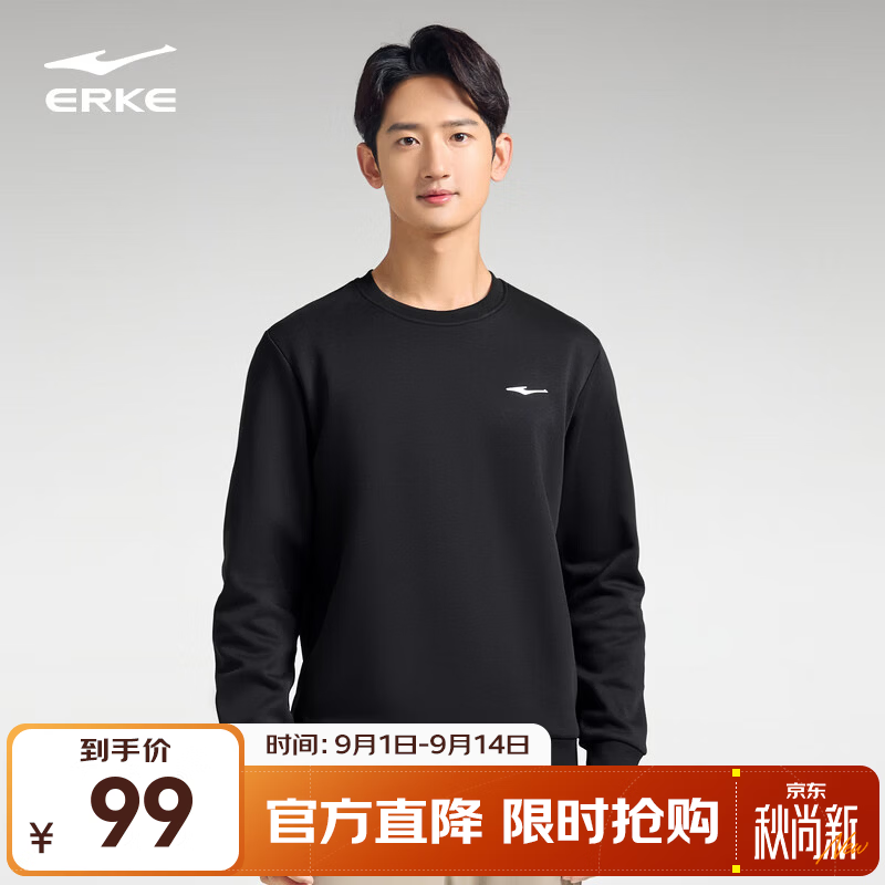 直筒休闲裤 休闲运动裤 长袖卫衣 ❤️任拍2件PLUS到手138.1元 - 86线报