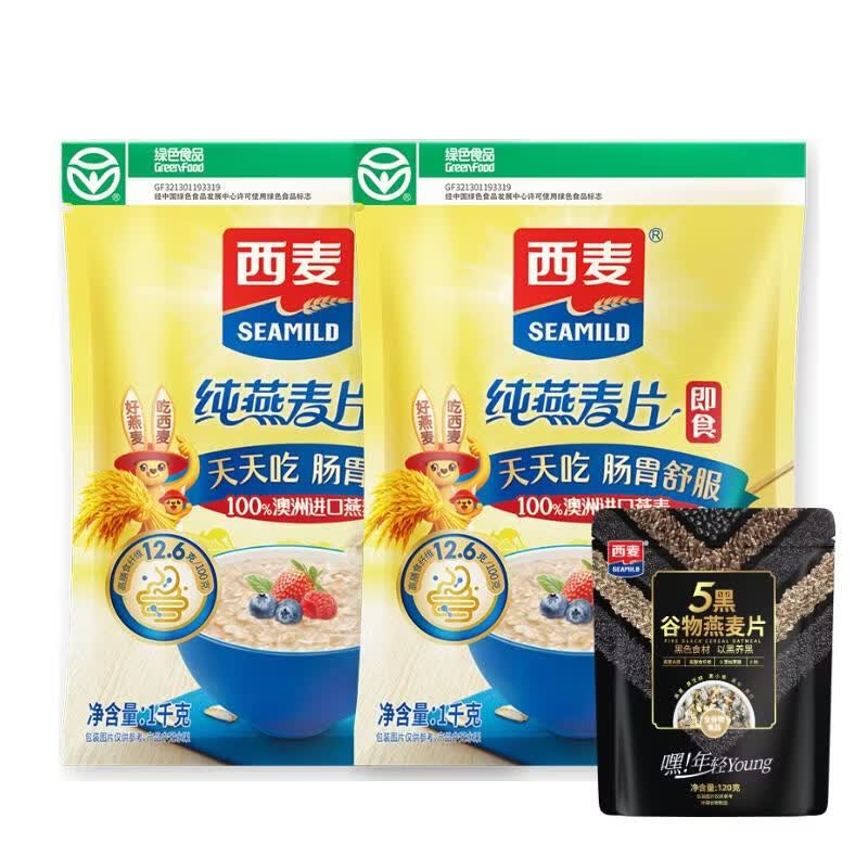 西麦免煮即食无蔗糖纯燕麦片1000g*2袋 22.9元 - 86线报