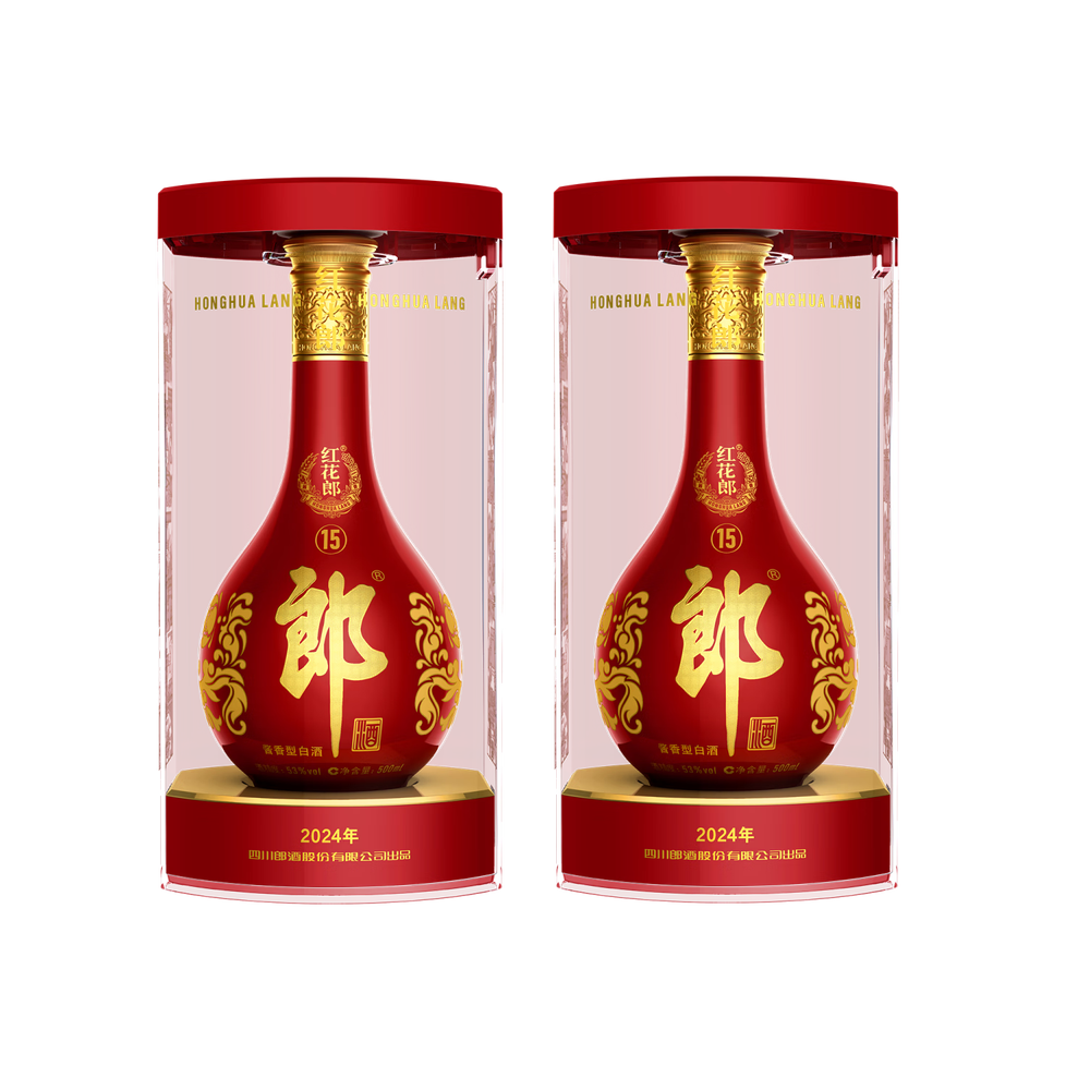 郎酒红十53度500mL2瓶礼盒装 410元，郎酒红十五礼盒53度500mL2瓶 650元 - 线报酷