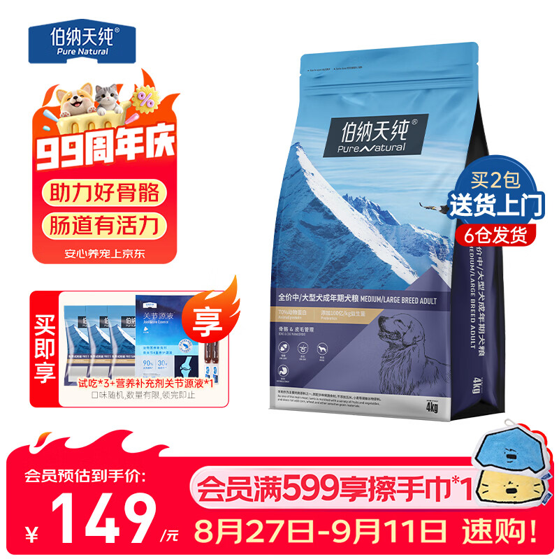 来旺兄弟囧囧鸭电动起泡机 23.6元，来旺兄弟2合1宠物电推剪 35.4元 - 86线报
