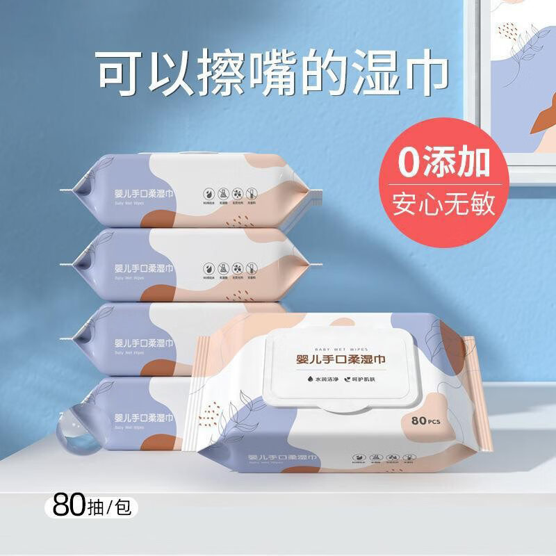 酷抠清洁用具湿巾纸手口用学生随身携大包抽取式其它清洁工具加量装1包80抽 0.9元 - 美泡泡 酷抠清洁用具湿巾纸手口用学生随身携大包抽取式其它清洁工具加量装1包80抽 0.9元 - 美泡泡