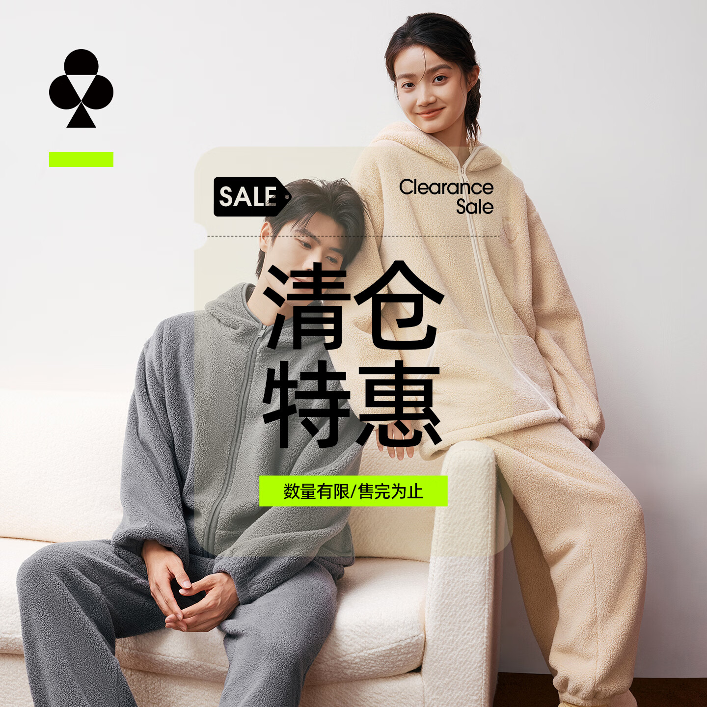 有棵树羊羔绒情侣睡衣 79.9元 - 86线报