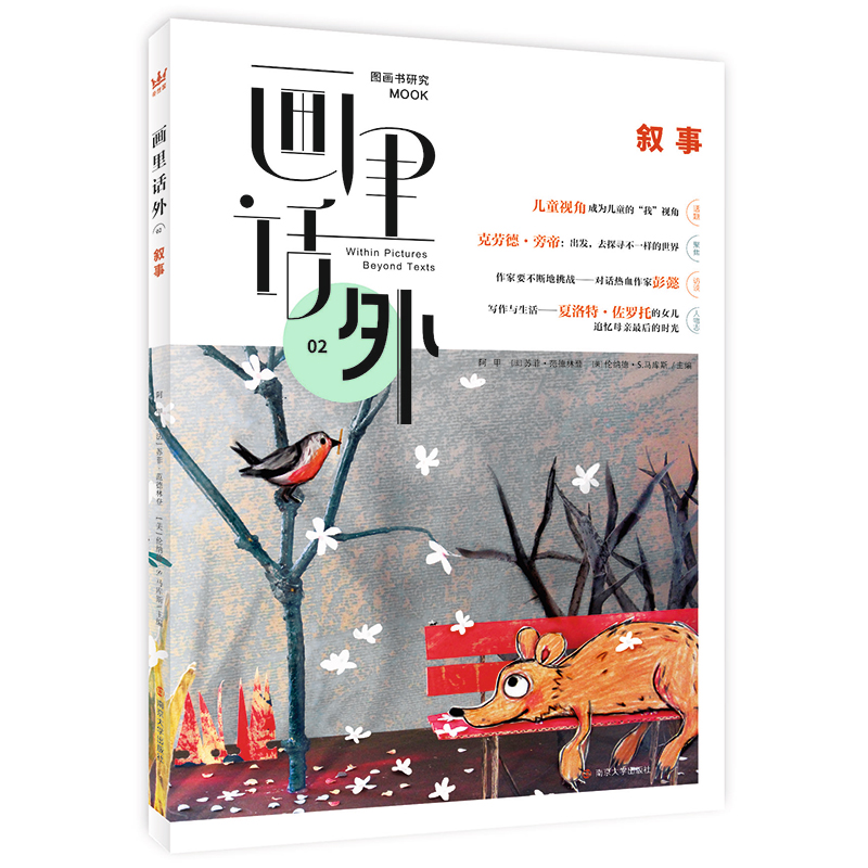 京东图书文具 2020-07-14 - 第2张  | 最新购物优惠券 京东图书文具 2020-07-14 - 第2张  | 最新购物优惠券