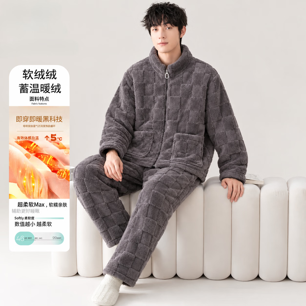 俞兆林可外穿睡衣套装 2件 55.91元 - 86线报