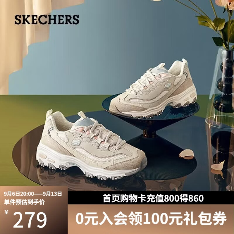 速速‼斯凯奇自营补萜 再领6折补萜卷 🚚JD自营 斯凯奇 经典奶茶熊鞋 - 86线报
