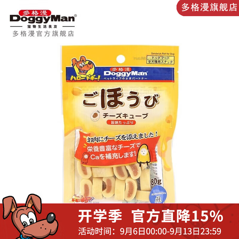 地狱厨房厚乳奶昔80g*6包 23.8元 - 86线报