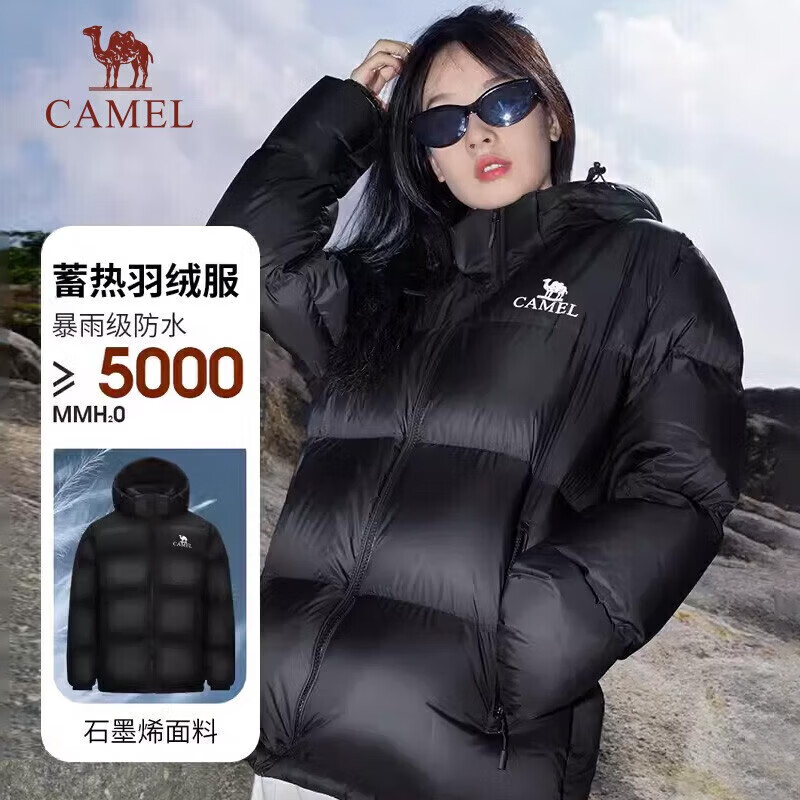 骆驼羽绒服小太阳 265元 - 86线报