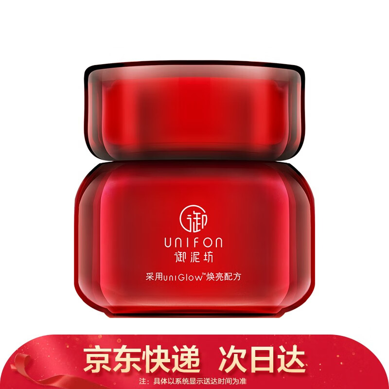 御泥坊 晶亮红石榴眼霜15g改善细纹提拉紧致眼部护理