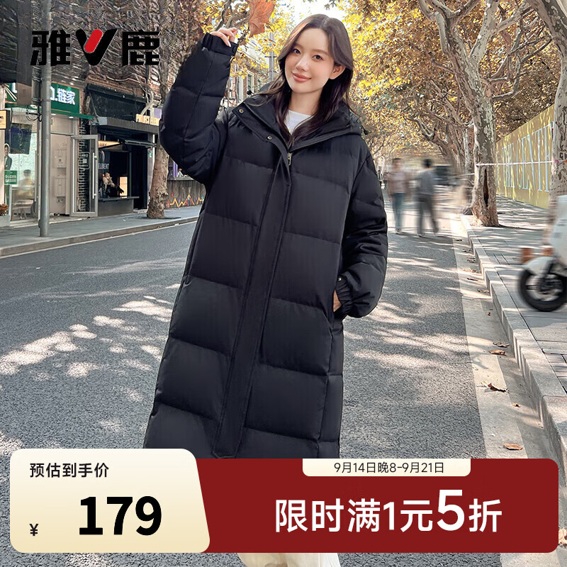 雅鹿女石墨烯连帽短款羽绒 179元，雅鹿女长款过膝加厚羽绒服 179元 - 86线报