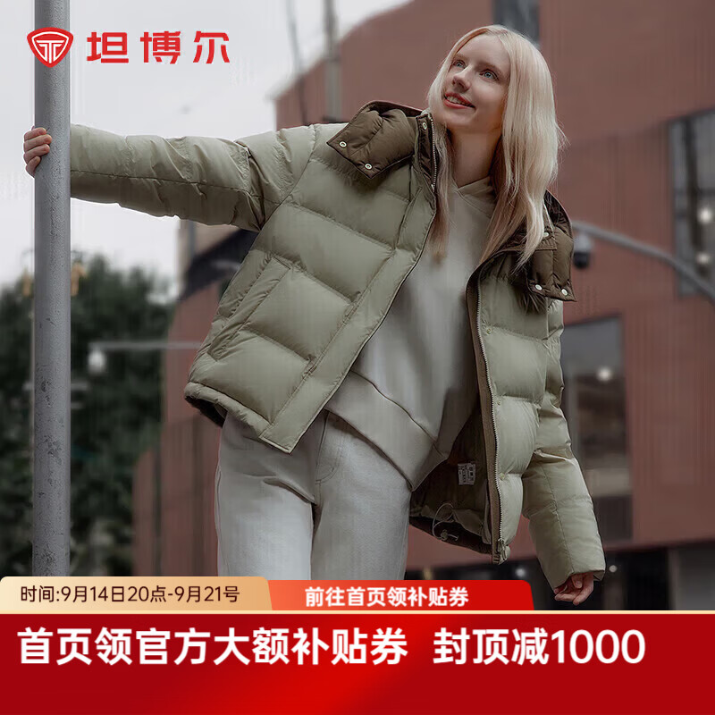 坦博尔羽绒服 357元 - 86线报