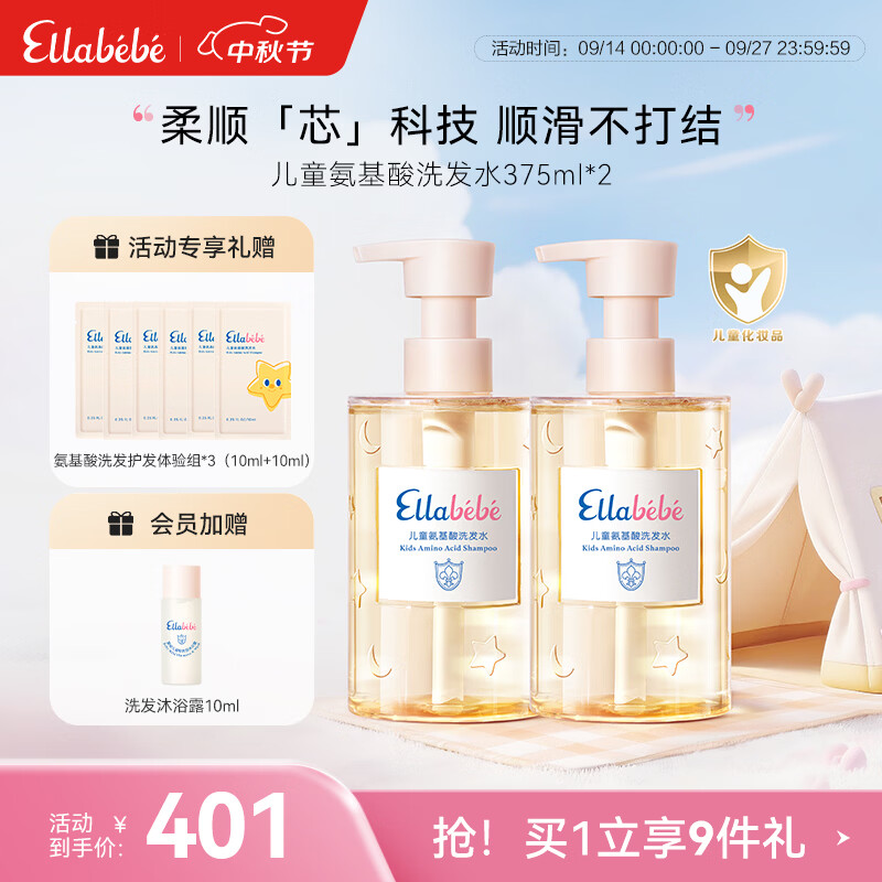 UGG拖鞋 539元 - 86线报