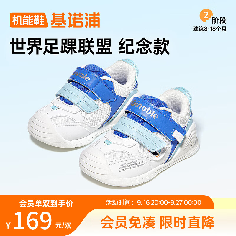 基诺浦GFAC系列 128.8元，基诺浦意大利复古潮型系列 151元 - 86线报
