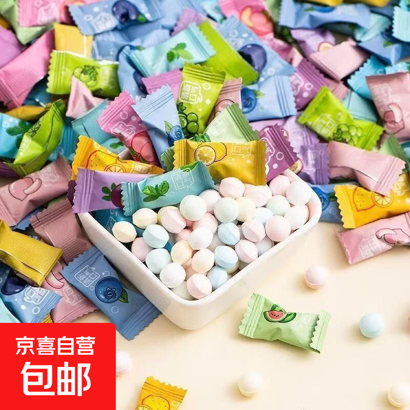 维c无糖薄荷糖20颗 0.5元 - 86线报