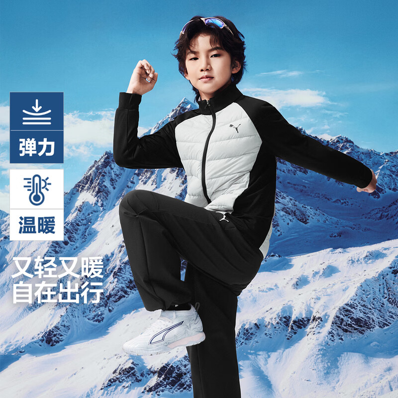 彪马儿童轻薄羽绒服26新款拼接设计 159元，彪马儿童轻薄羽绒服26秋冬轻量保暖羽绒服 199元 - 86线报