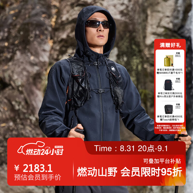 一件160润🥩 猛犸象冲锋衣方案3⃣️ 天冷起肖糧 捯手 1764 涟接1 - 线报酷