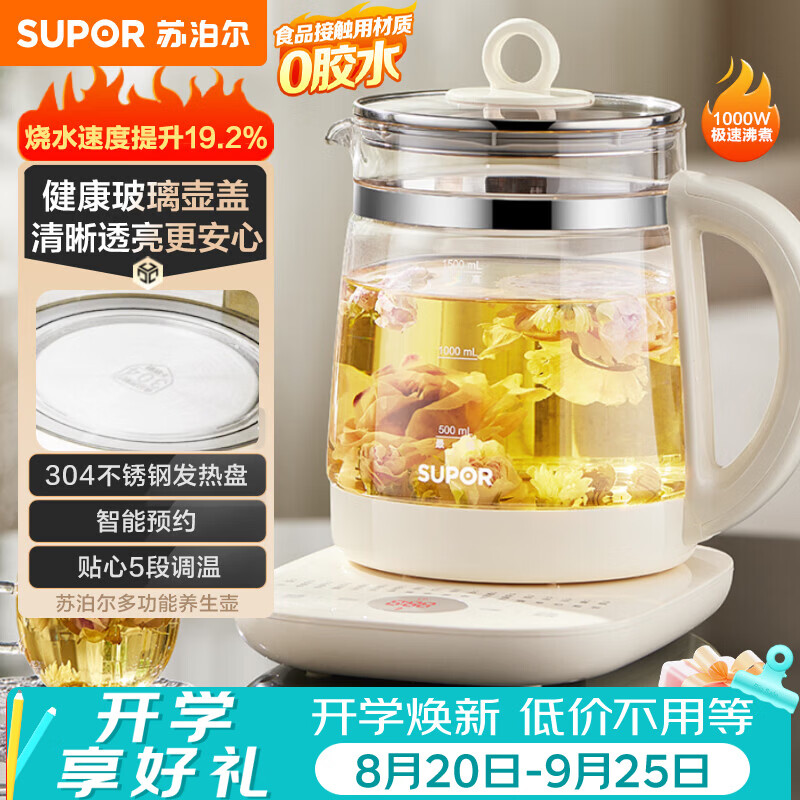 九阳5L饭煲50FS69 145元，苏泊尔5L双胆压力锅YC9086 196元 - 86线报
