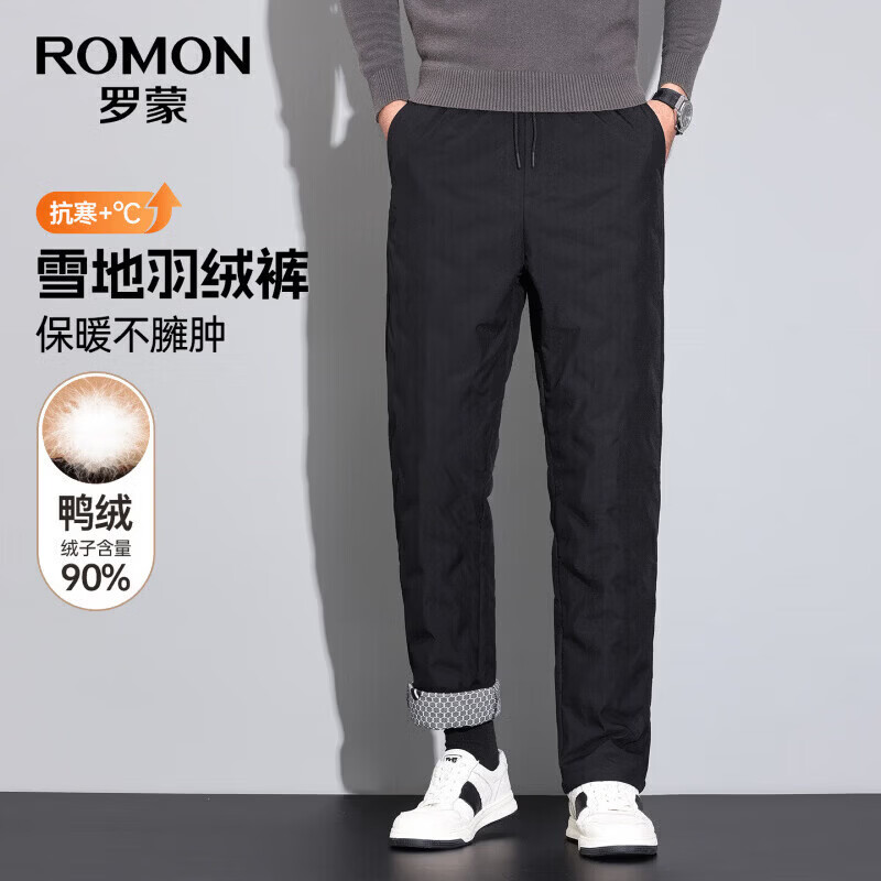 罗蒙男装 69元，罗蒙男装 119元 - 86线报