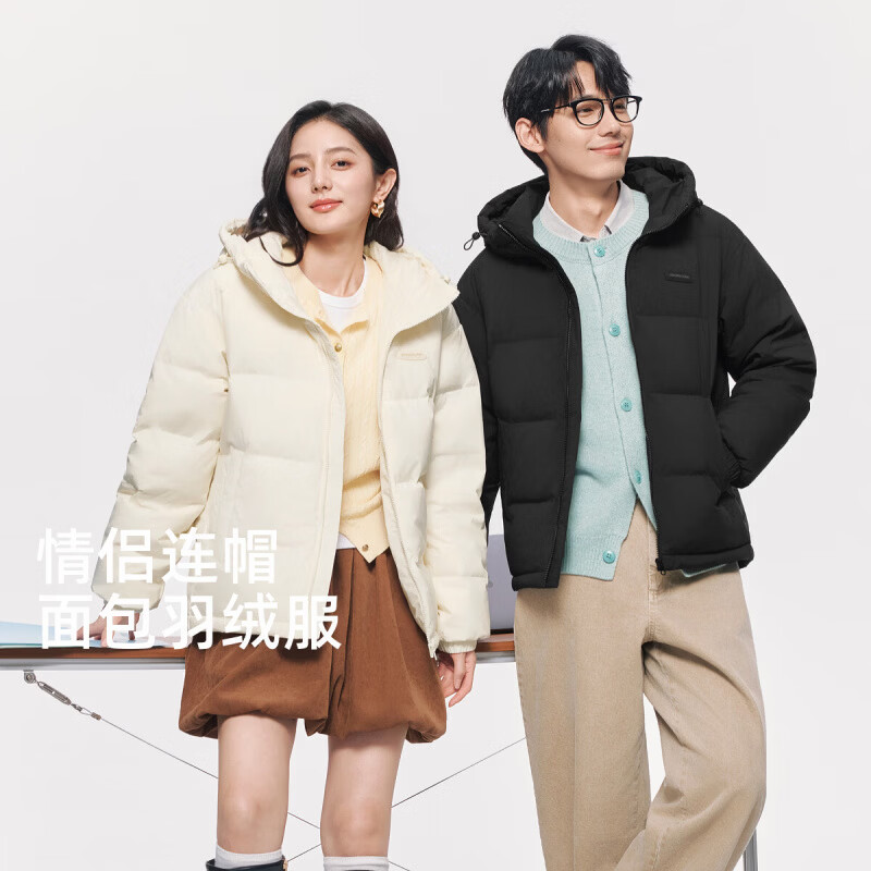 179元💰雪中飞 连帽面包羽绒服 男女款 - 86线报