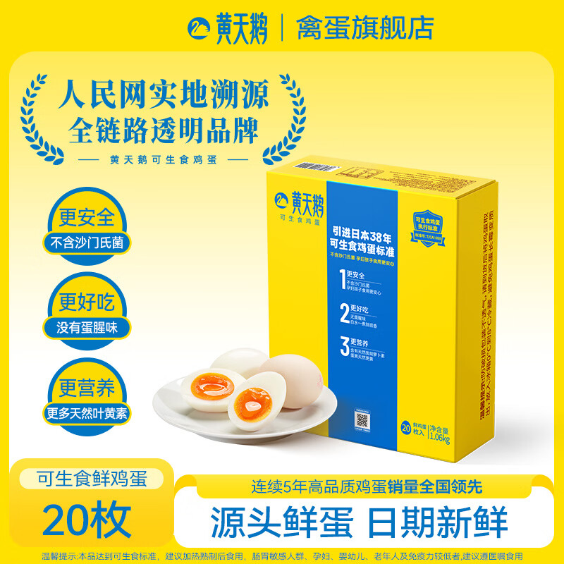 认养一头牛娟姗3.8g乳蛋白高钙纯奶200ml*12盒 74.3元 - 线报酷