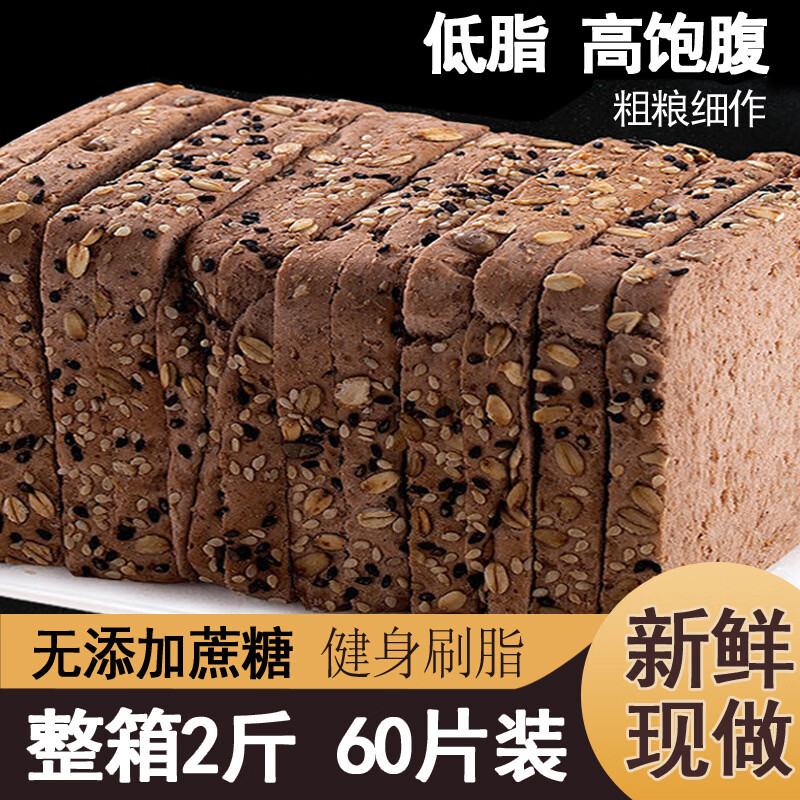 壹得利坚果桃酥240g*1箱 9.9元，壹得利全麦紫米吐司400g*1盒 9.9元 - 折送网