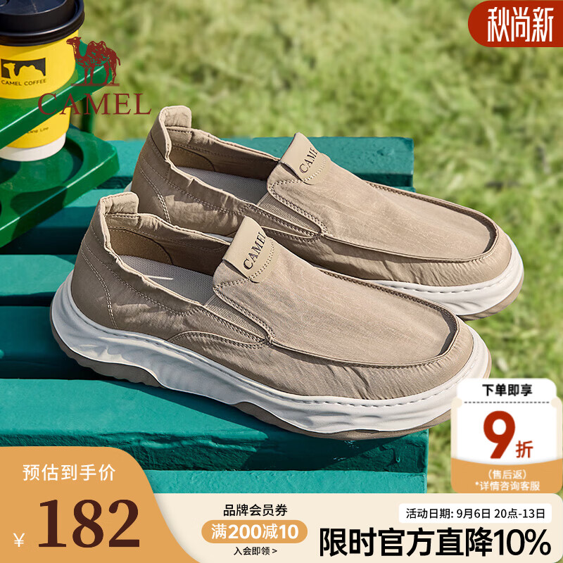 骆驼软弹缓震休闲鞋 167.3元，骆驼透气轻便帆布鞋 174.3元，骆驼一脚蹬软底布鞋 181.3元 - 86线报