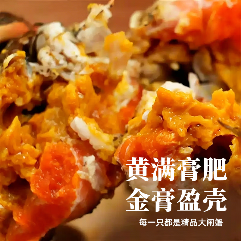 优鲜鸟鲜活大闸蟹礼盒装2.3两全母蟹共6只 79元 - 86线报