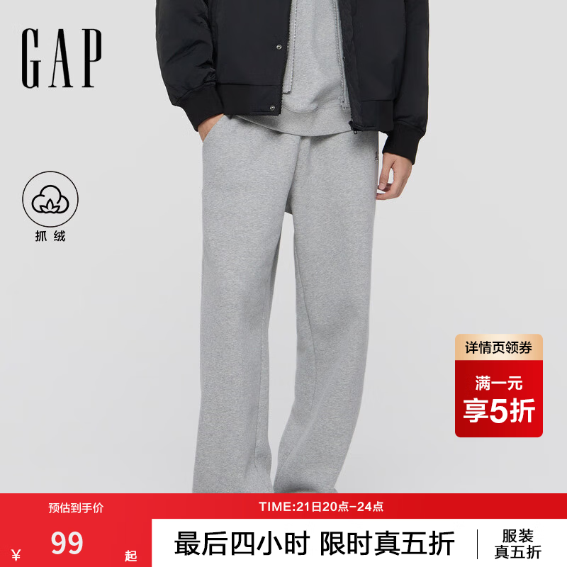 Gap logo印花抓绒圆领卫衣 83元，Gap印花大logo卫衣 119元 - 86线报