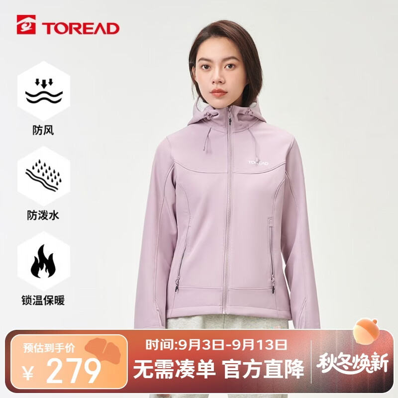 低至💰49 开京东plus年卡 符99💰反50虹'bāo＋12积分 - 线报酷
