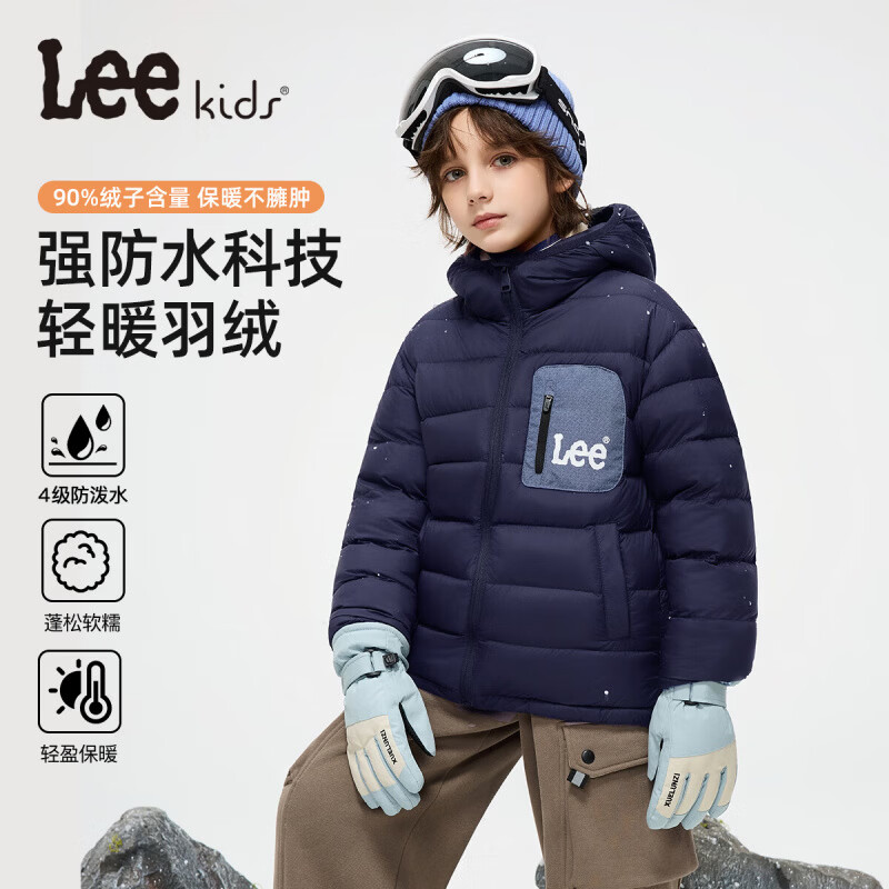 Lee儿童轻薄羽绒服 186.48元,Lee儿童连帽鸭绒羽绒服 222.48元 - 线报酷 Lee儿童轻薄羽绒服 186.48元,Lee儿童连帽鸭绒羽绒服 222.48元 - 线报酷