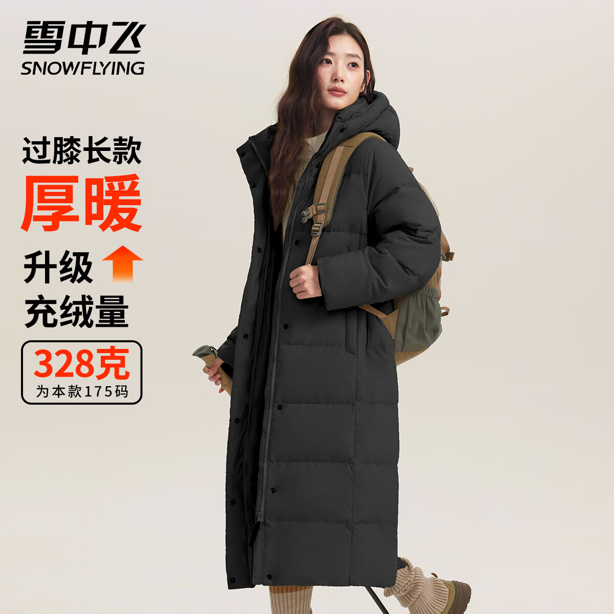 雪中飞高充绒328g极寒系列长款羽绒服 299元 - 线报酷