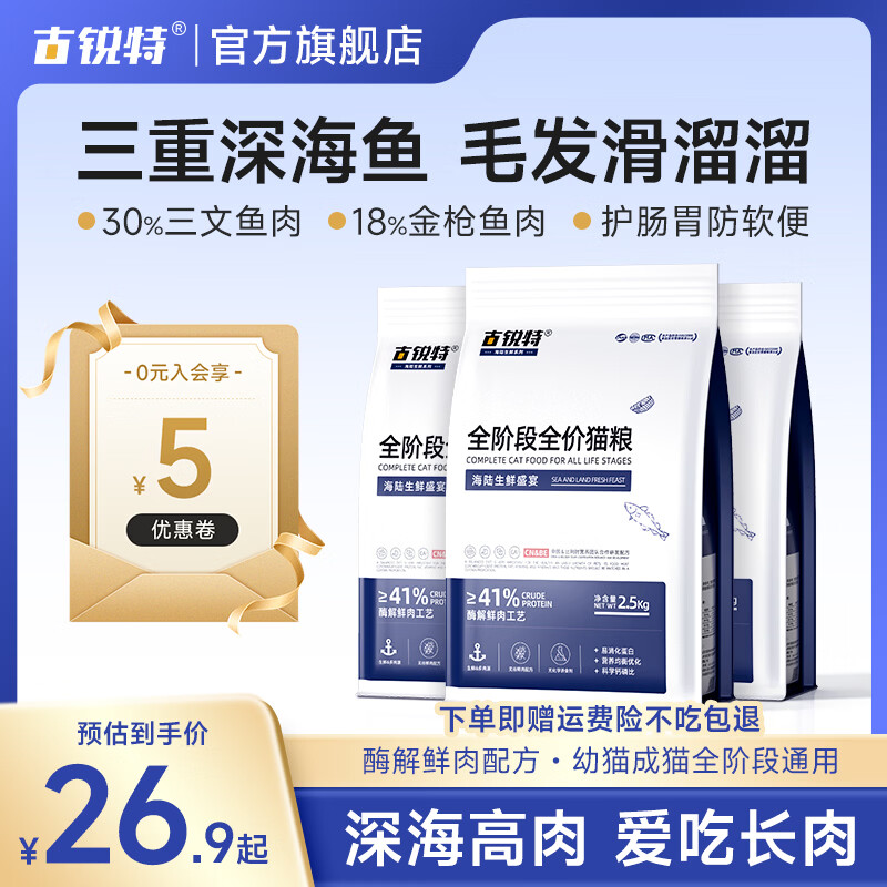 猫粮50g*2 0.8元 - 线报酷
