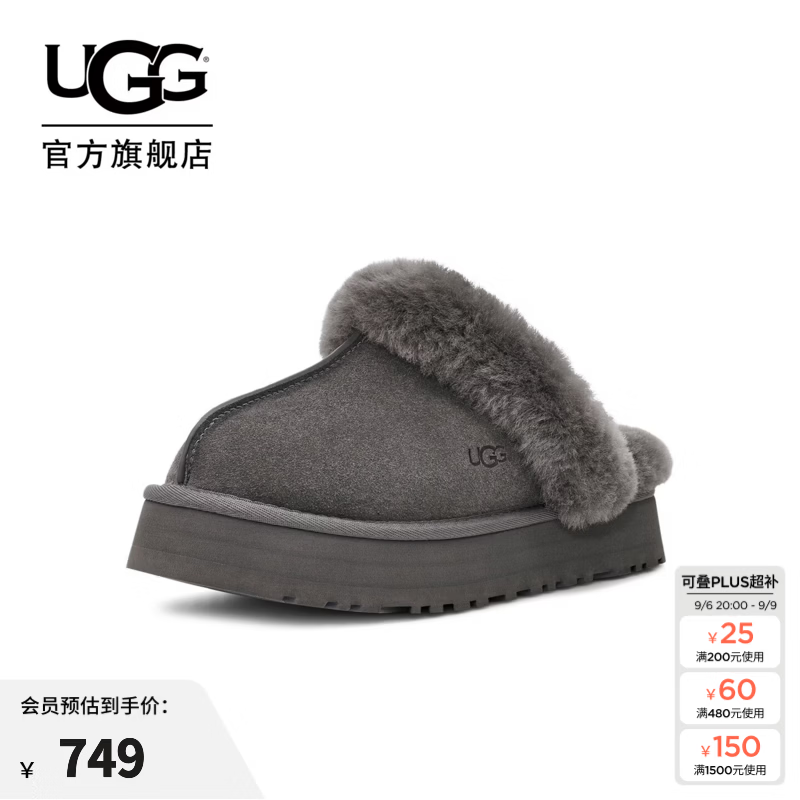 ugg棉拖 599元 - 86线报