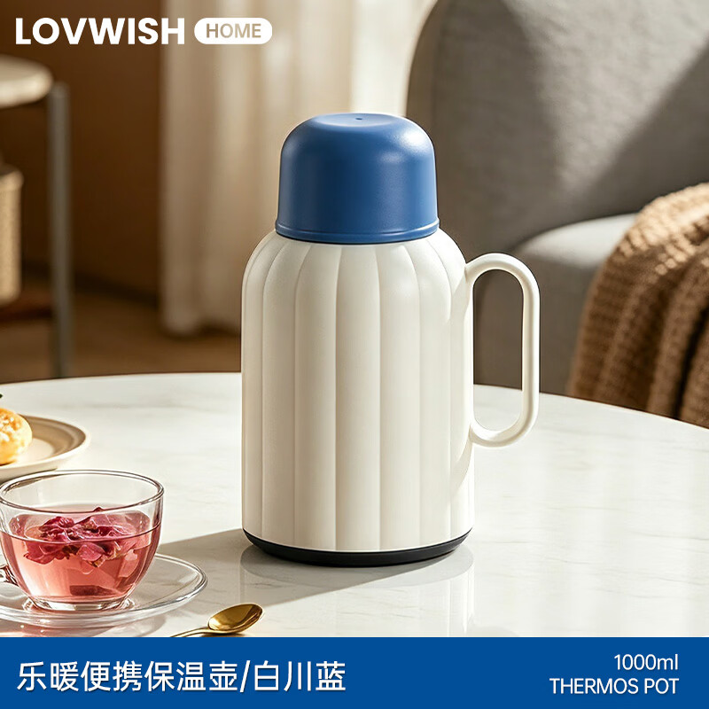 乐唯诗拉扣盖收纳盒300ml 9.9元，乐唯诗高硼玻璃冷水壶1.6L 13.9元，乐唯诗冰霸吸管杯600ml 13.9元，乐唯诗乐暖便携保温壶1L 19.9元 - 86线报