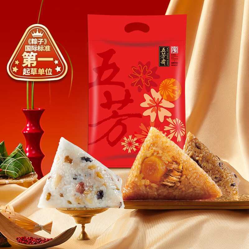 五芳斋3味6粽真空五芳风味粽2袋 11.90元 - 86线报
